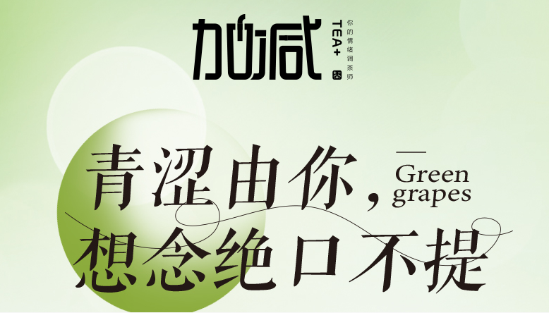 wnsr威尼斯青提系列新品纯真上线